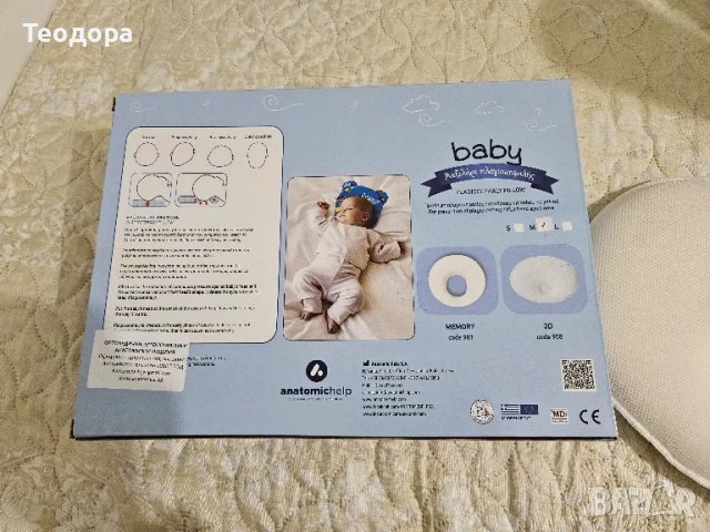 РАЗМЕР M, 3D ВЪЗГЛАВНИЦА (РАЗМЕР M, 1-8 М) ПРОТИВ ПЛОСКА ГЛАВА, снимка 2 - Спално бельо и завивки - 48869649