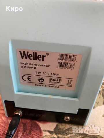 Weller WXSF 120 , снимка 6 - Други инструменти - 41748611