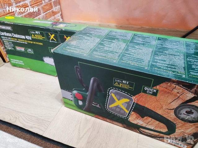 Акумулаторна резачка Parkside PKSA 40-Li B2