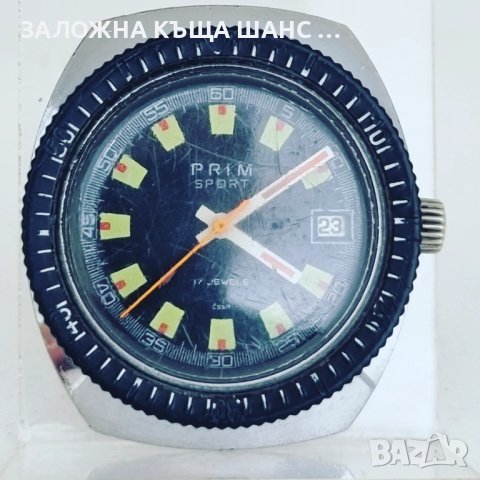 Колекционерски часовник PRIM SPORT , снимка 1 - Мъжки - 40683318