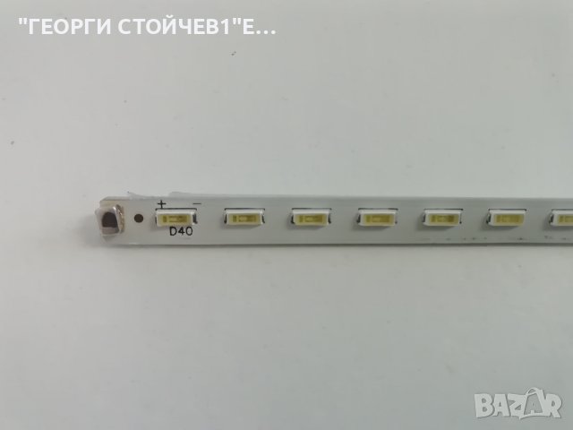 LED 24100 17MB82S 17IPS61-3 VES236WNVB-2D-N01 , снимка 9 - Части и Платки - 41065855