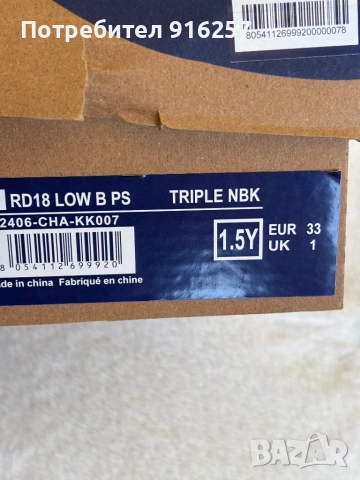 Кецове за момче 33 номер, снимка 4 - Детски маратонки - 53665452