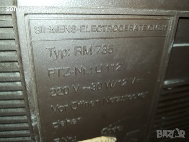 SIEMENS BIG BOOMBOX 0109230848LNV, снимка 11 - Радиокасетофони, транзистори - 42040594
