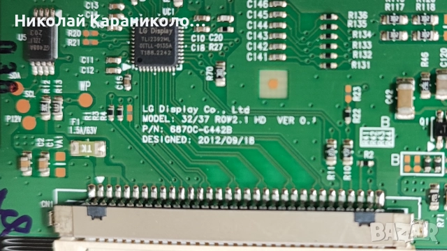 Продавам Power-17IPS62,Main-17MB171 от тв TOSHIBA 32WA2B63DG/2, снимка 12 - Телевизори - 52430680