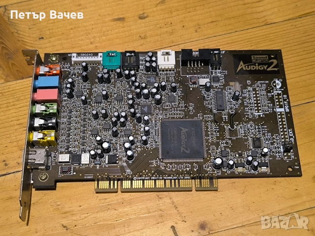 Звукови карти Creative Audigy 2/4, снимка 6 - Други - 53058158