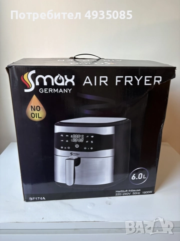 Air Fryer S MAX GERMANY 6 литра 1800 W с горещ въздух , снимка 8 - Фритюрници - 56074000