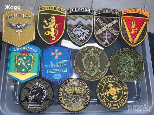 Нови Емблеми