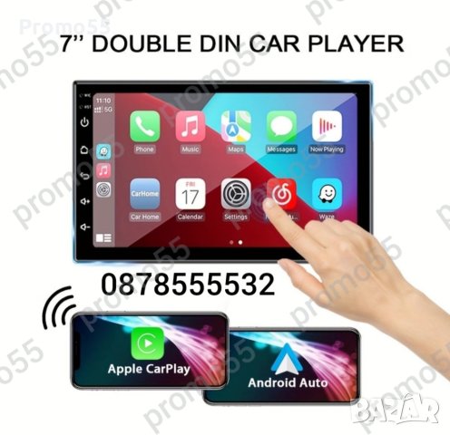 Навигация Мултимедия 7” Android 12.0 Wifi,GPS, 4GB+32GB, снимка 2 - Навигация за кола - 42297855