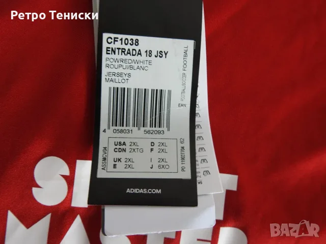 Тениска • adidas • червено • размер XXL • Мъже, снимка 5 - Тениски - 56315040