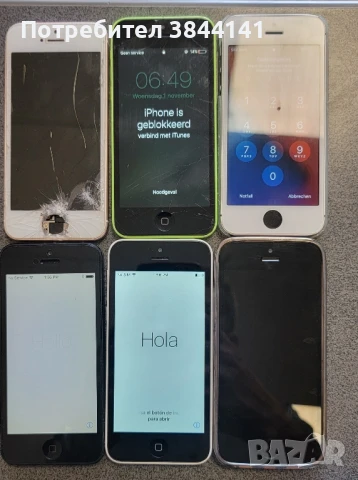 Лот от I phone 4-6 - 14бр, снимка 1
