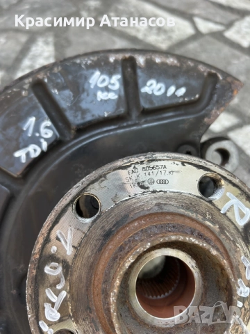 Шенкел преден десен за Vw Туран 1.6 TDI. 105кс. 2010-2015г, снимка 3 - Части - 56060598
