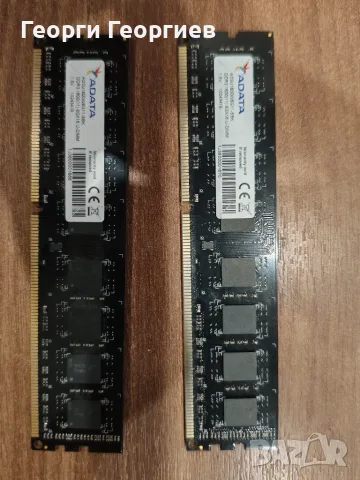16GB DDR3 1600, 2x8GB ADATA CL16, снимка 2 - RAM памет - 56237966