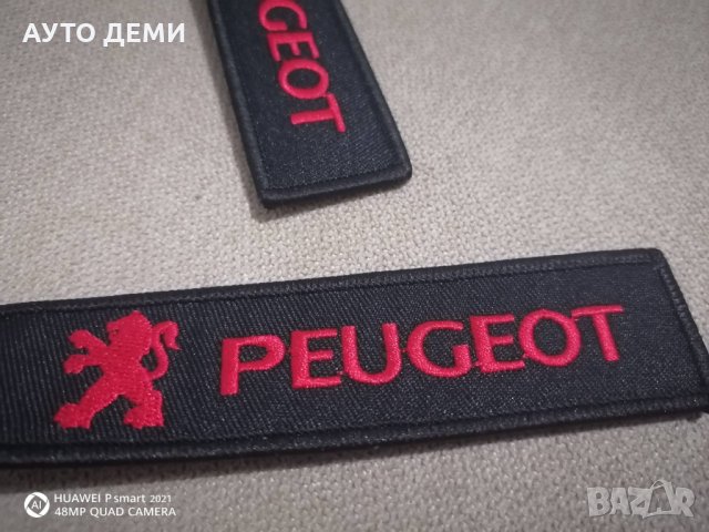 Текстилен ключодържател с бродиран червен надпис и емблема на Пежо Peugeot кола автомобил джип ван б, снимка 5 - Аксесоари и консумативи - 34592522
