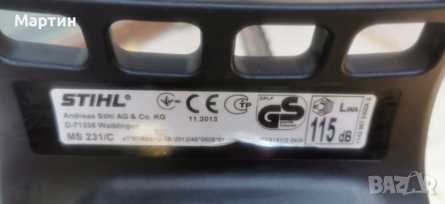 Моторен трион резачка щил мс 231  stihl, снимка 8 - Моторни триони/резачки - 52892296