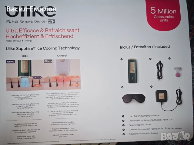 Ulike Air 2 IPL Eпилатор с охлаждаща технология, за тяло и лице., снимка 2 - Козметични уреди - 51938436
