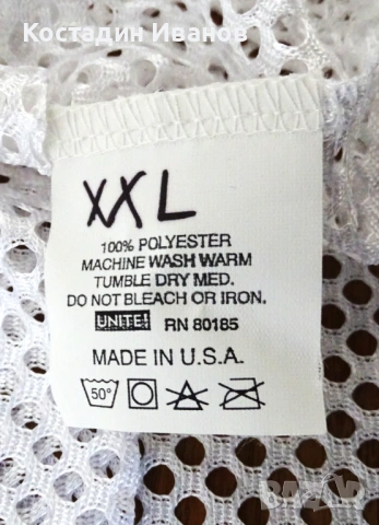 NFL американски футбол тренировъчно мрежесто горнище НФЛ, снимка 5 - Спортни дрехи, екипи - 53846984