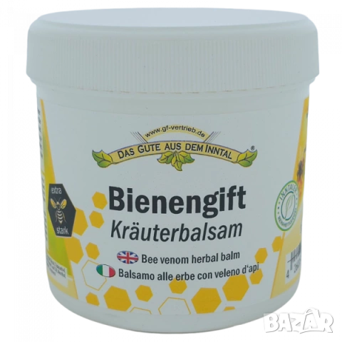 Das Gute балсам с пчелна отрова за мускули и стави 200 мл., снимка 2 - Козметика за тяло - 53781627