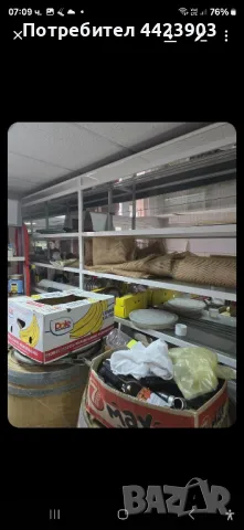 Продавам алуминиеви рафтове за магазин и две щендерни маси, снимка 1