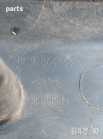 Метална Лайсна Багажник Ауди А4 Б6 - 8E9864483C, снимка 6 - Части - 51281065