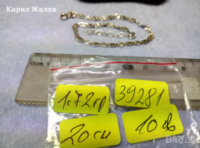 НЕЖНА СРЕБЪРНА ГРИВНА СРЕБРО 925 с БЯЛА ПОЗЛАТА АЖУРНА ВИНТИДЖ АРТ ПЛЕТКА 39281, снимка 4 - Гривни - 49551477