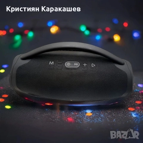 Тонколона BoomSB0X3 - М, снимка 3 - Bluetooth тонколони - 53632162
