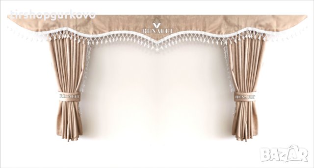 Комплект пердета за камион + кукички бежови с бели пискюли, снимка 7 - Аксесоари и консумативи - 40896068