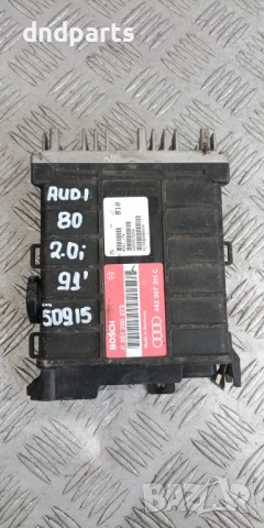 Компютър Audi 80 2.0i 1991г. 443907311C 0261200273 