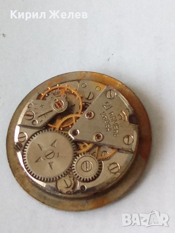 Механизъм с циферблат от стар часовник 52104, снимка 4 - Мъжки - 52252742