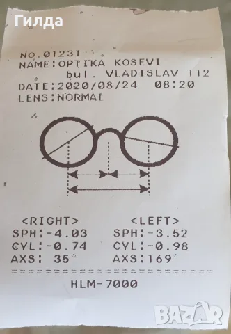 Carrera мъжки очила с калъф, снимка 9 - Слънчеви и диоптрични очила - 56269569