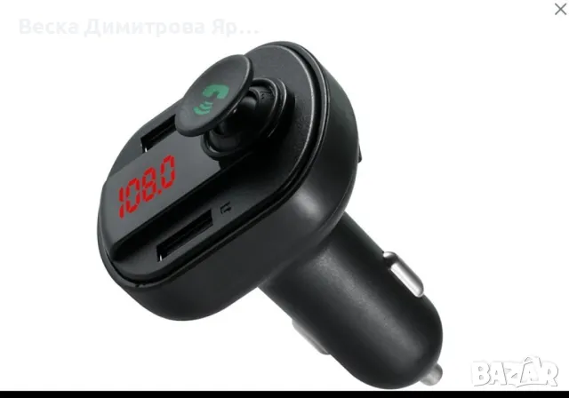 X16 Безжичен, автомобилен Bluetooth Mp3 плейър HF70, снимка 5 - Друга електроника - 47793170