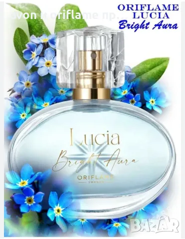 НАЛИЧНИ!!! Lucia, Lucia Bright Aura - Oriflame , снимка 2 - Дамски парфюми - 55724228