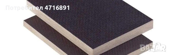 Брезов шперплат със сито ефект за подове на превозни средства