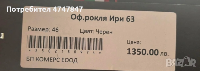 Бална рокля , снимка 4 - Рокли - 53611312
