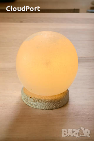 Лампа от естествена сол във формата на сфера, 1 кг