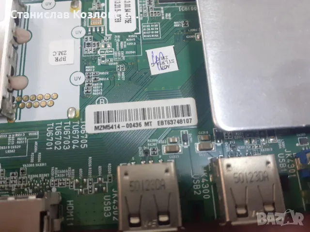 EBT63748107 EAX66165202