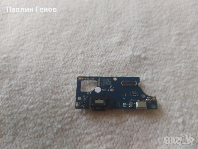 Motorola Moto G22 , БЛОК ЗАХРАНВАНЕ , захранващ блок , снимка 2 - Резервни части за телефони - 41603133