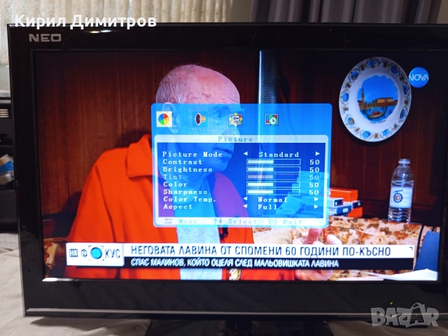 NEO LED-2460FHD, снимка 6 - Телевизори - 52925567