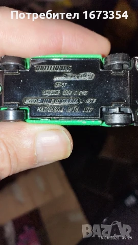 MATCHBOX BG, снимка 17 - Колекции - 50676539