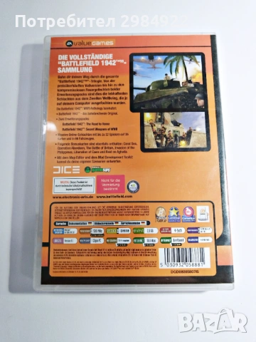 Battlefield 1942: World War II Anthology - PC, снимка 2 - Игри за PC - 53429876