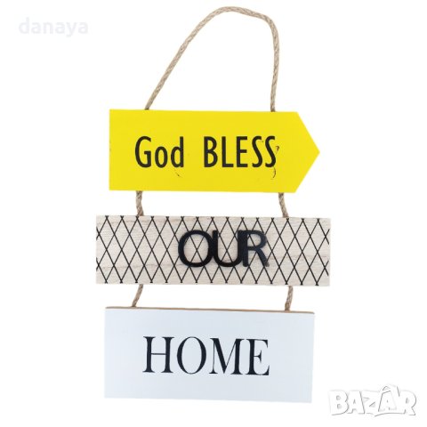 3994 Декоративна дървена декорация за закачане с надписи, снимка 4 - Декорация за дома - 42386135