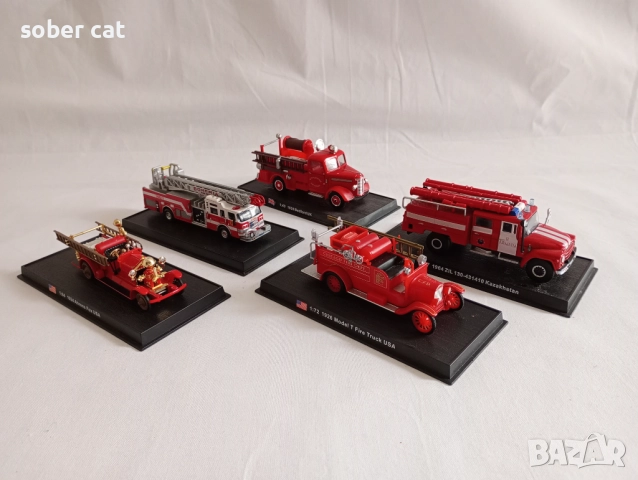 Модели на пожарни коли