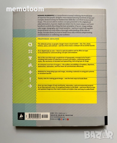 Design Elements, 2nd Edition: Understanding the rules and knowing when to break them - Updated, снимка 9 - Специализирана литература - 51452905