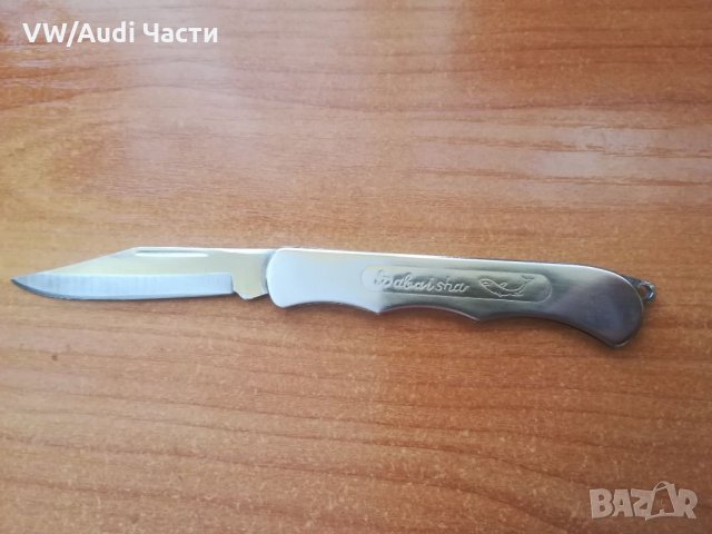 Ретро джобно японско ножче Sabaisha 16см.