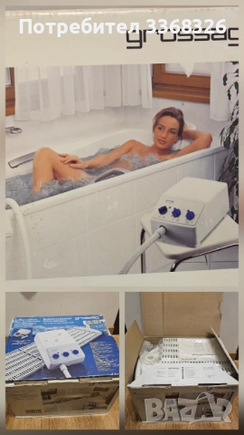 Немски тангентор - джакузи