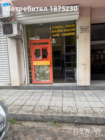 Магазин под наем, снимка 2 - Магазини - 50063571