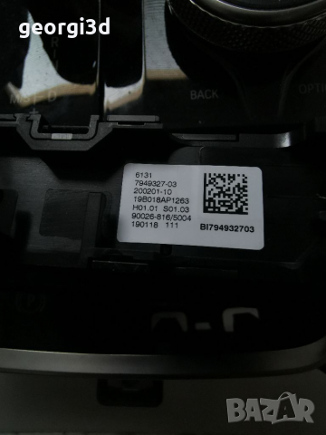 BMW G05 , снимка 3 - Части - 36195724