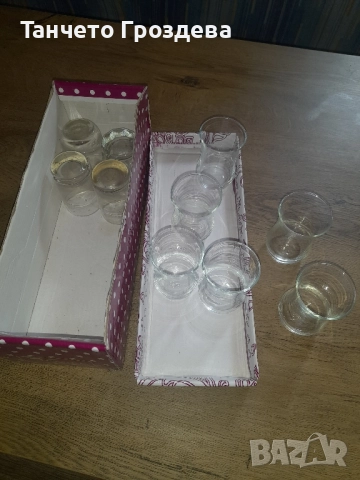 чаши , снимка 2 - Други стоки за дома - 51887855