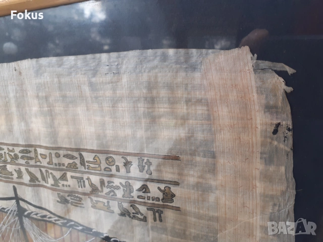 Стар папирус картина Египет - винтич, снимка 3 - Антикварни и старинни предмети - 53385350