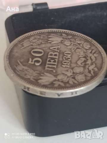 50 лв 1930 г сребро

, снимка 2 - Нумизматика и бонистика - 41704770