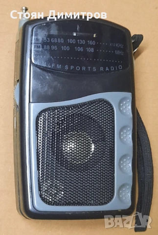 AM/FM радиоприемник Ultra-power